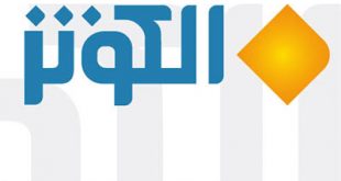 4photoshopir-Alkosar-vector-logo-لوگو شبکه الکوثر