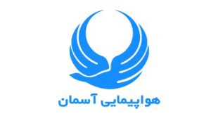 4photoshopir-Aseman-Airline-vector-logo-لوگو هواپیمایی آسمان