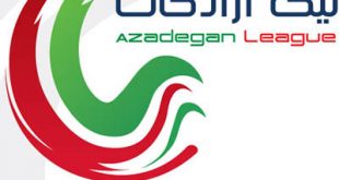 4photoshopir-Azadegan-League-vector-logo-لوگو لیگ آزادگان