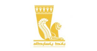 4photoshopir-Bank-Pasargad-vector-logo-لوگو بانک پاسارگاد