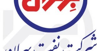 4photoshopir-Behranoil-vector-logo-لوگو بهران وکتور