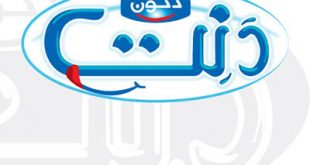 4photoshopir-Danette-vector-logo-لوگو دنت وکتور