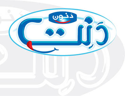 4photoshopir-Danette-vector-logo-لوگو دنت وکتور