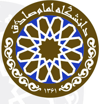 4photoshopir-Emamsadeq-vector-logo-لوگو دانشگاه امام صادق وکتور