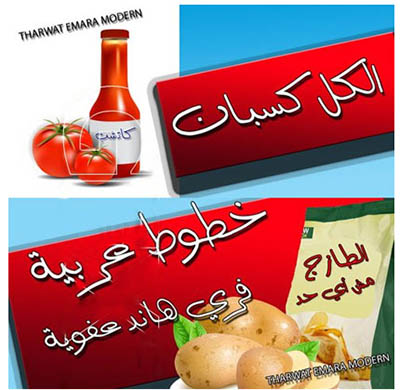 4photoshopir-Font-Arabic-hand-فونت فارسی دست نویس