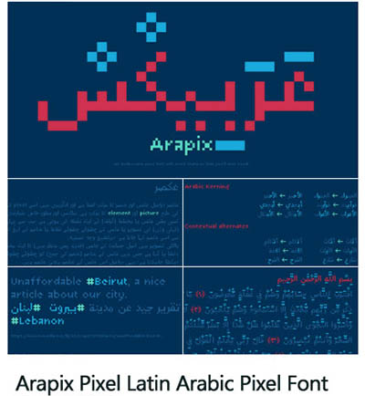 4photoshopir-Font-Arapix-فونت فارسی عرپیکس