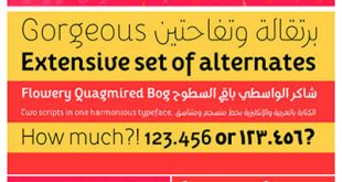 4photoshopir-Font-AwanZaman-فونت فارسی اوان زمان