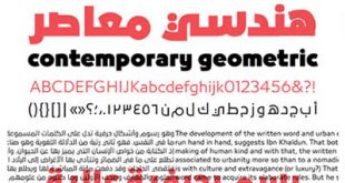 4photoshopir-Font-Bukra-فونت فارسی بکرا