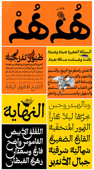 4photoshopir-Font-Hudhud-فونت فارسی هدهد