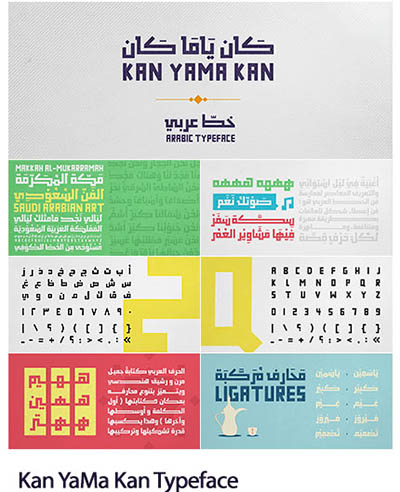 4photoshopir-Font-Kan-YaMa-Kan-فونت فارسی کان یاما کان