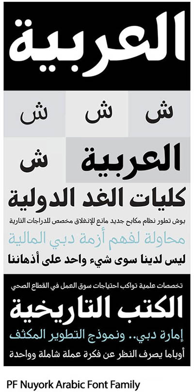 4photoshopir-Font-Nuyork-فونت فارسی نویروک