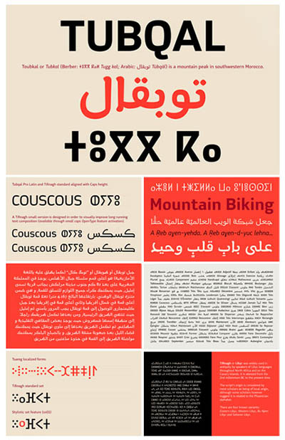 4photoshopir-Font-Tubqal-Pro-فونت فارسی توبقال