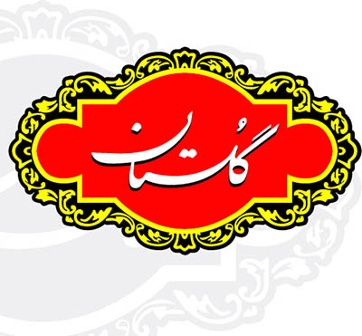 4photoshopir-Golestan-vector-logo-لوگو گلستان وکتور