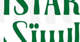4photoshopir-Istak-vector-logo-لوگو ایستک وکتور