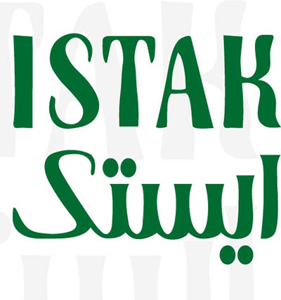 4photoshopir-Istak-vector-logo-لوگو ایستک وکتور