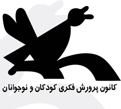 4photoshopir-Kanoon-parvaresh-vector-logo-لوگو کانون پرورش فکری