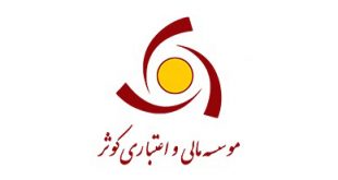 4photoshopir-Kosar-vector-logo-لوگو موسسه مالی کوثر