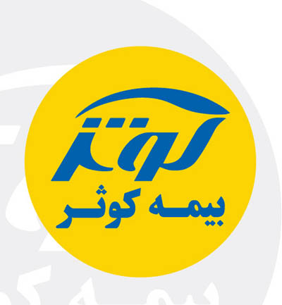 4photoshopir-Kowsar-bimeh-vector-logo-لوگو بیمه کوثر وکتور