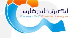4photoshopir-League-bartar-vector-logo-لوگو لیگ برتر