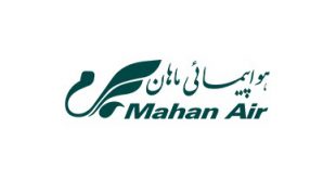 4photoshopir-Mahanair-vector-logo-لوگو هواپیمایی ماهان