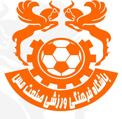 4photoshopir-MesFC-vector-logo-لوگو مس کرمان