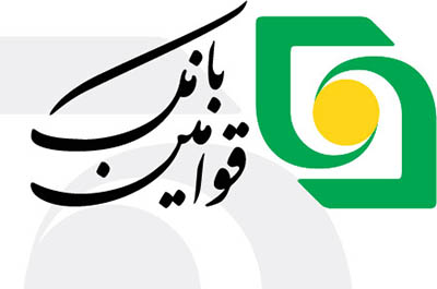 4photoshopir-Qavamin-vector-logo-لوگو بانک قوامین وکتور