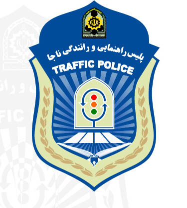 4photoshopir-Rahvar-vector-logo-لوگو راهنمایی رانندگی وکتور