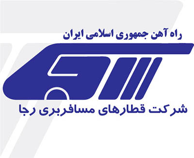4photoshopir-Raja-vector-logo-لوگو راه آهن جمهوری اسلامی ایران