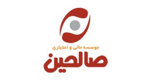 4photoshopir-Salehin-vector-logo-لوگو موسسه مالی صالحین