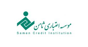 4photoshopir-Samen-vector-logo-لوگو موسسه مالی ثامن