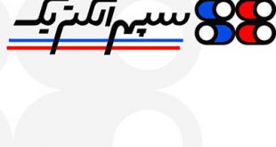 4photoshopir-Sepehrelectric-vector-logo-لوگو سپهر الکتریک وکتور