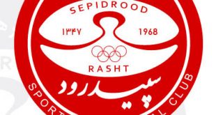 4photoshopir-Sepidrood-vector-logo-لوگو سپیدرود