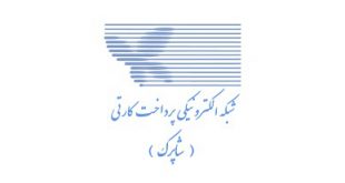 4photoshopir-Shaparak-vector-logo-لوگو شاپرک