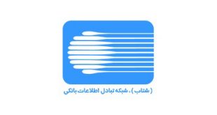 4photoshopir-Shetab-vector-logo-لوگو شبکه شتاب