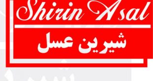 4photoshopir-Shirinasal-vector-logo-لوگو شیرین عسل وکتور