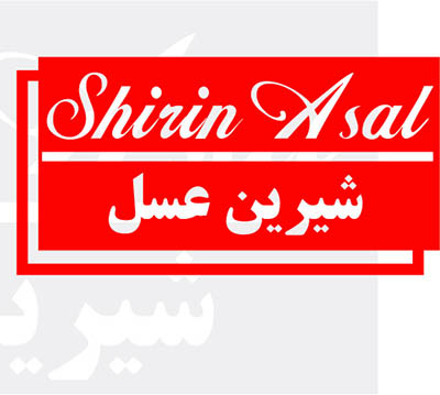 4photoshopir-Shirinasal-vector-logo-لوگو شیرین عسل وکتور