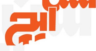 4photoshopir-Sunich-vector-logo-لوگو سن ایچ وکتور