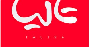 4photoshopir-Taliya-vector-logo-لوگو تالیا وکتور