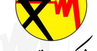 4photoshopir-Tavanir-vector-logo-لوگو اداره برق وکتور