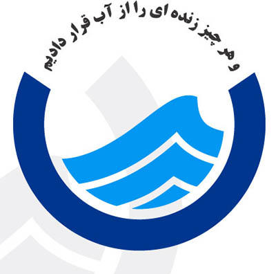 4photoshopir-abfa-vector-logo-لوگو آب و فاضلاب وکتور