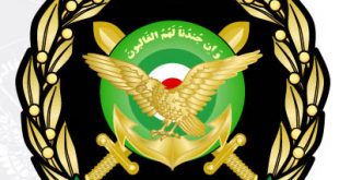 4photoshopir-artesh-vector-logo-لوگو ارتش جمهوری اسلامی ایران