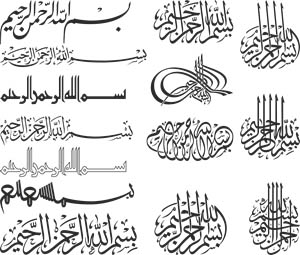 4photoshopir-besmelah-vector-pack2-وکتور بسم الله پک2