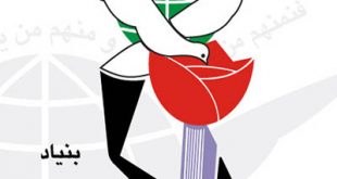 4photoshopir-bonyad-shahid-vector-logo-لوگو بنیاد شهید و امور ایثارگران