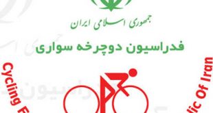 4photoshopir-docharkhe-vector-logo-لوگو فدراسیون دوچرخه سواری