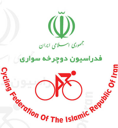 4photoshopir-docharkhe-vector-logo-لوگو فدراسیون دوچرخه سواری