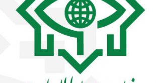 4photoshopir-etelaat-vector-logo-لوگو وزارت اطلاعات وکتور