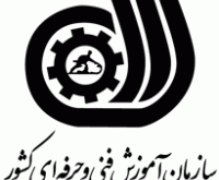 4photoshopir-fani-herfei-logo-لوگو سازمان آموزش فنی و حرفه ای