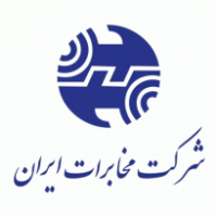 4photoshopir-mokhaberat-iran-logo-لوگو مخابرات