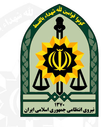 4photoshopir-naja-police-vector-logo-لوگو نیروی انتظامی وکتور