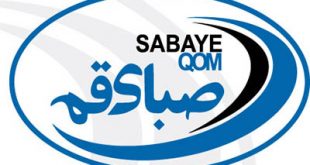 4photoshopir-saba-vector-logo-لوگو صبای قم